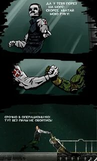 Быстро хватать