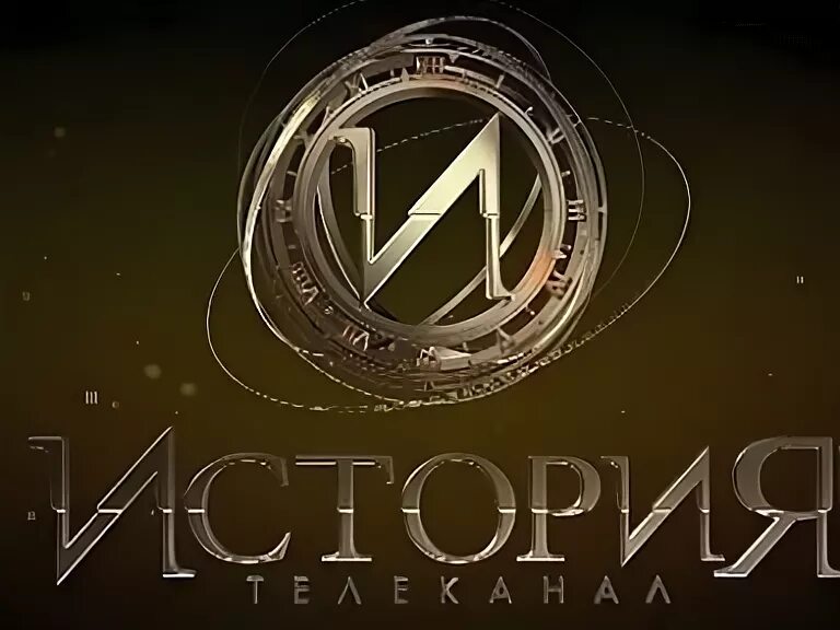 Трансляция канала история