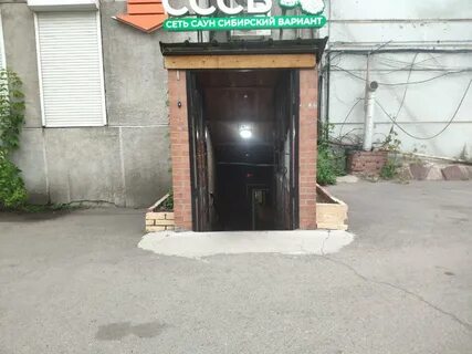 Маркса 48 красноярск