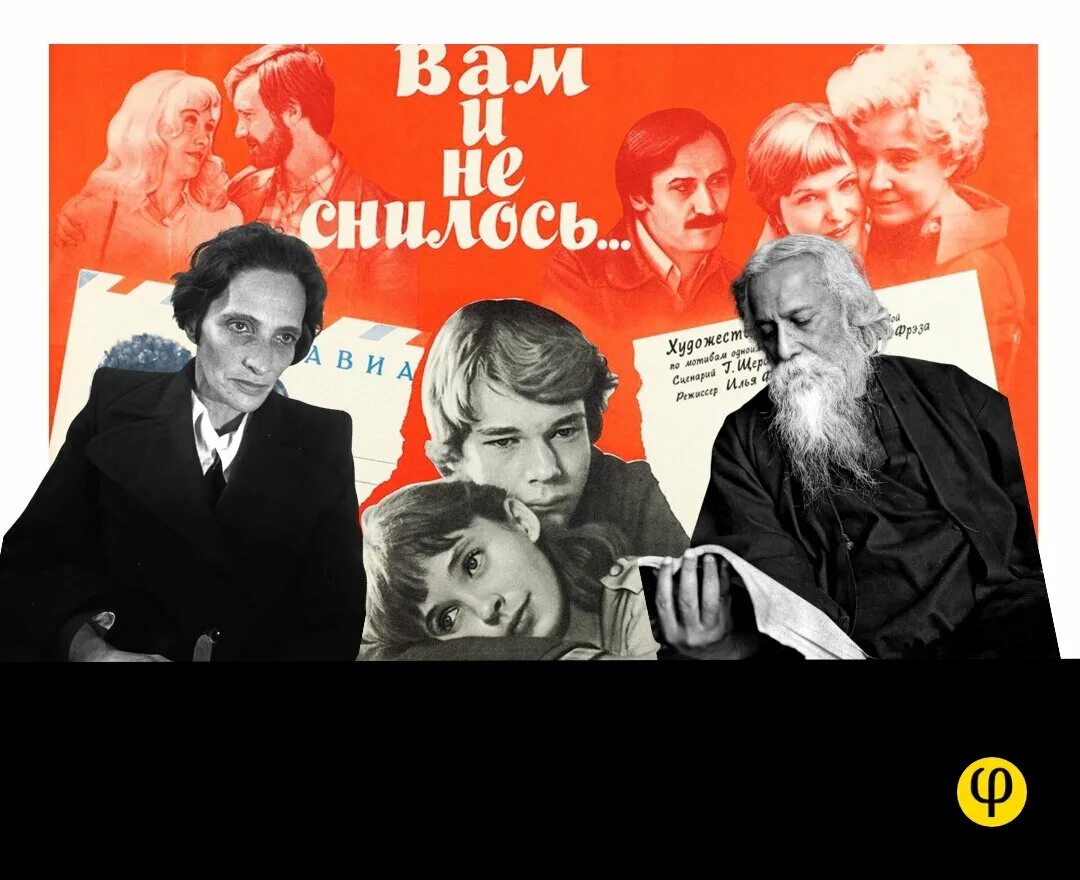 Кавер алена швец. Текст для песни я ненавижу. Я уплываю и время несет меня. Песня я уплываю и время несет. Вам и не снилось песня текст песни.