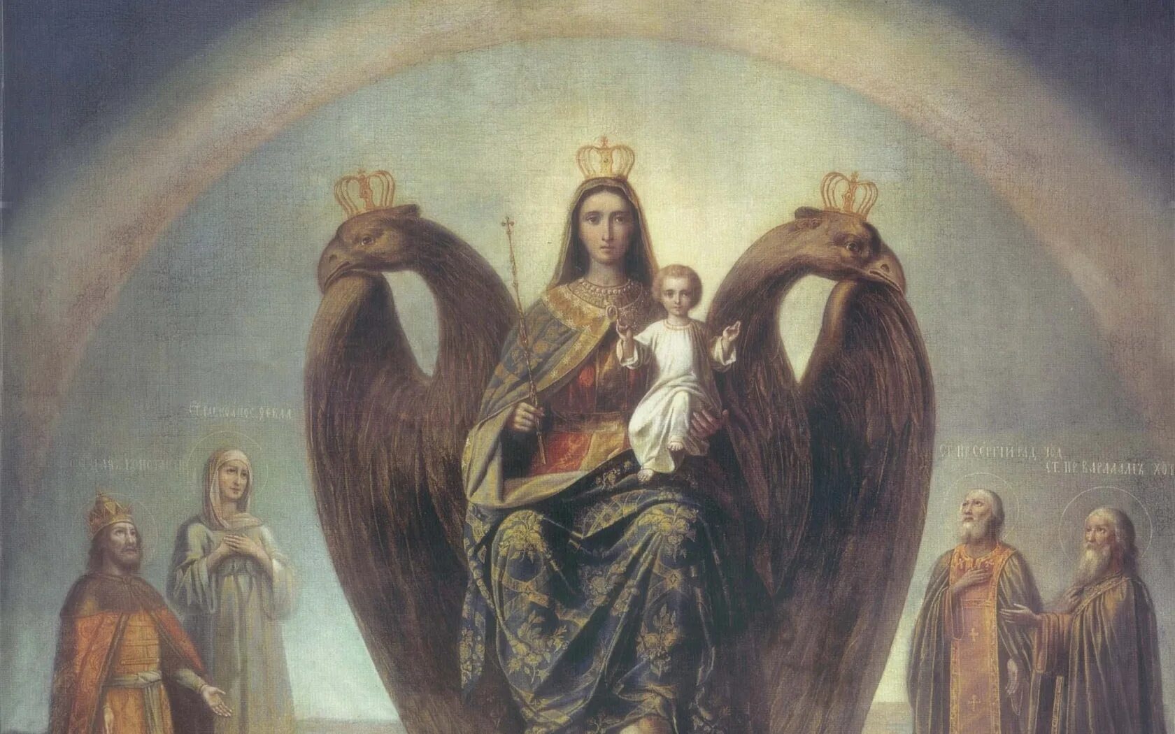 Старец иоанн крестьянкин батюшка. Васнецов триптих радость праведных о господе. Художник джон макнотон. Картина антоний и феодосий печерские. Отрок божий раб божий.