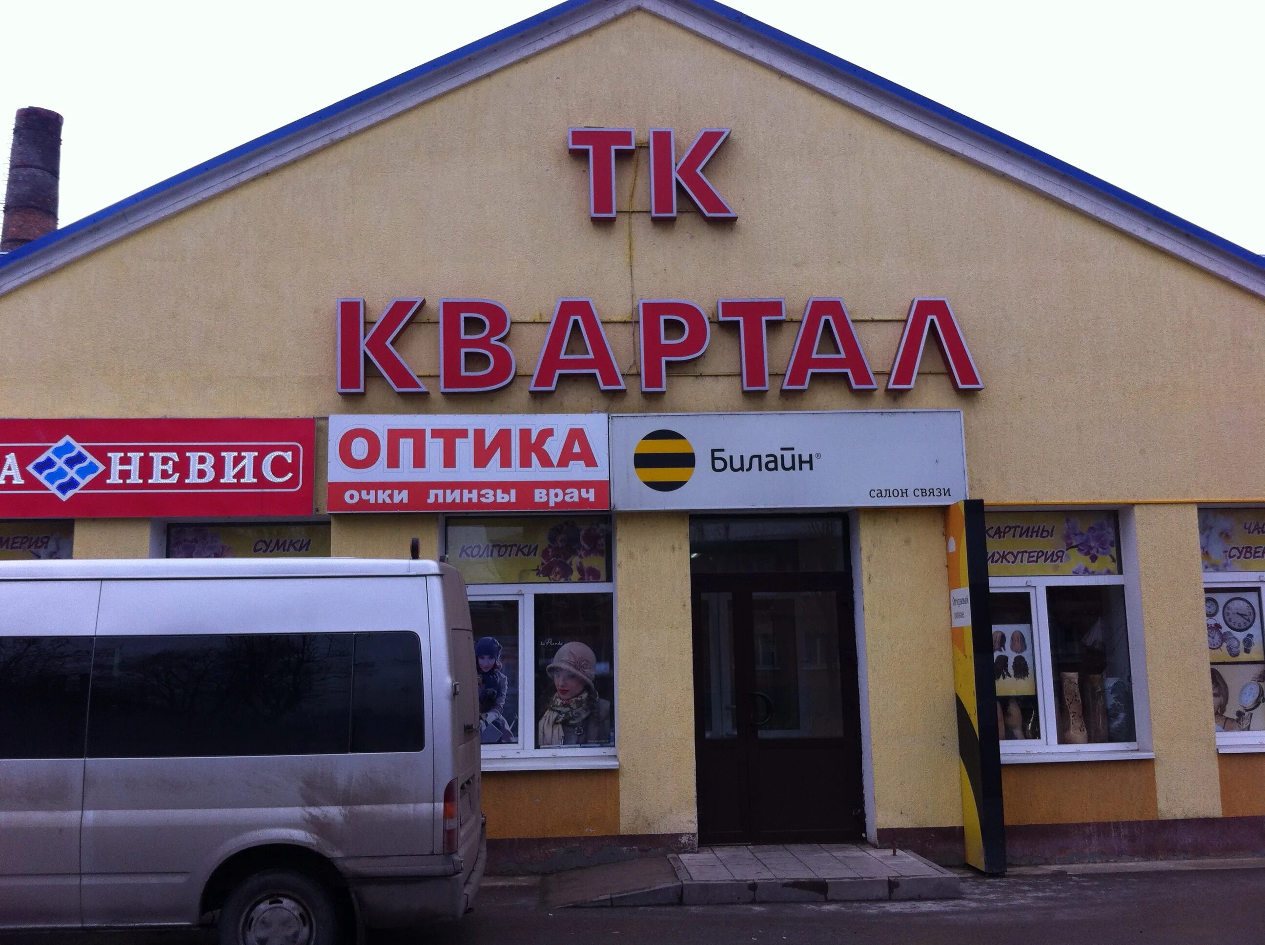 Оливия ул. 1-ая Лиственная, д. 17 в Курске 1 отзыв об отеле, цены и фото номеров