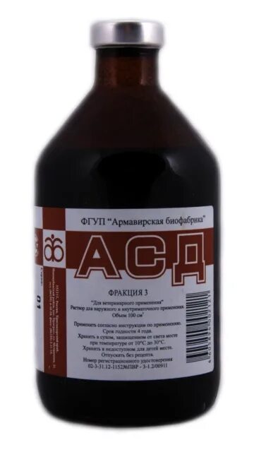 Асд 3ф антисептик дорогова 100мл для животных. Асд 3 для животных. Препарат дорогова фракция асд-2. Асд 3 для животных. Вет асд-2 (100мл) антисептик-стимулятор (армбф).
