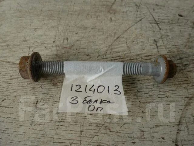 25. Lanos (gm) 94500870. Болт амортизатора фольксваген б3 артикул. Болт задней балки лифан солано. Болт крепления балки 55117-1g100.