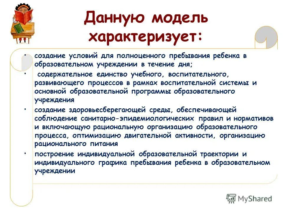 Содержательный вероятностный подход к измерению информации. Содержательный подход к измерению информации. Содержательный день. Содержательный подход информации. Содержательный день.