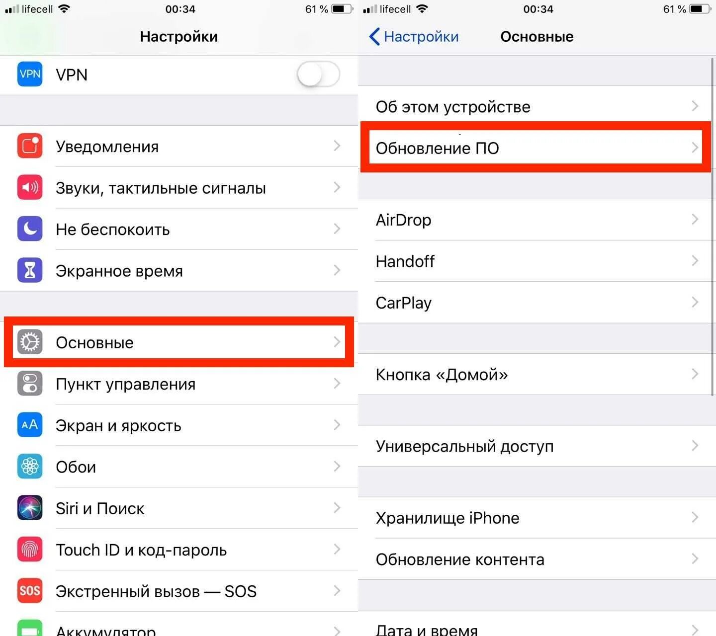 Как вывести видео на экран айфон. Как вывести видео на экран айфон