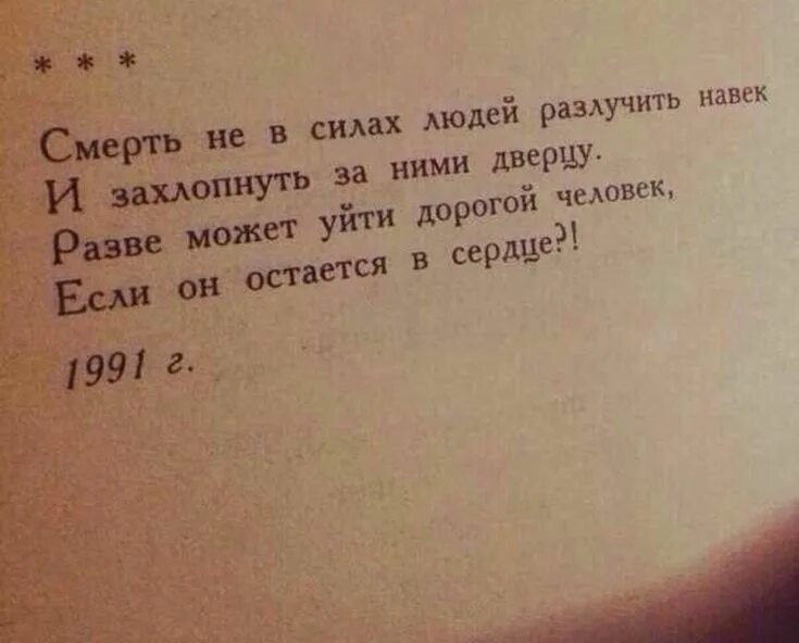 Молитва анонимных алкоголиков. Если не можешь изменить ситуацию измени отношение. Молитва дай мне силы изменить то. Весёлые статусы для ватсапа. Губерман не в силах жить я коллективно.