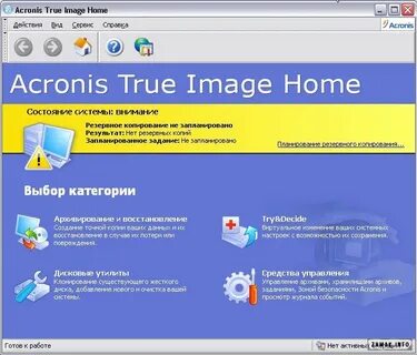 Acronis home