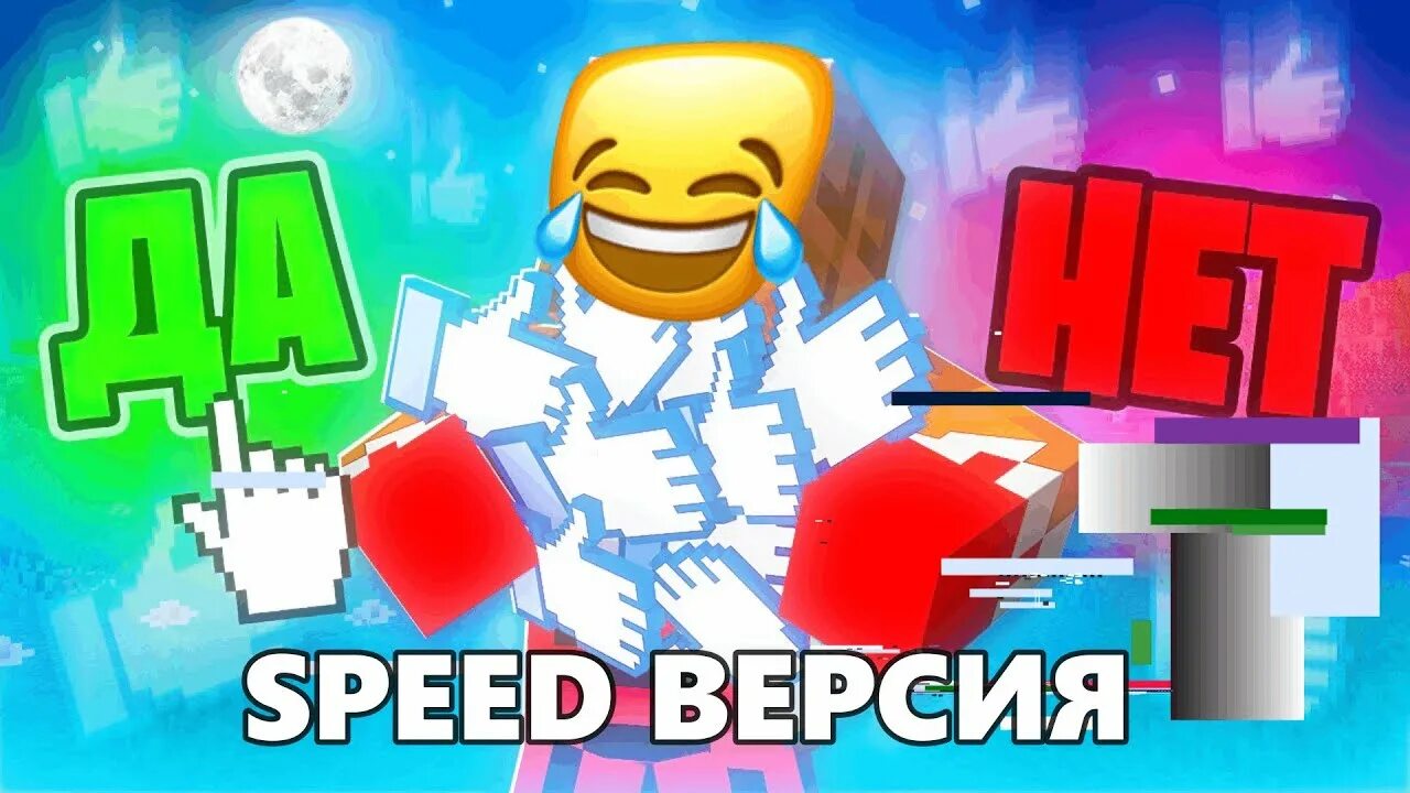 Glookipail. Glookipail лайки да. Владус майнкрафт с лёней. Миля за лайки да. Миля за лайки да.