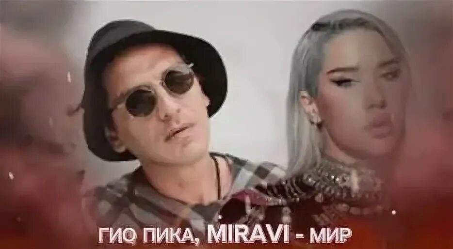 Мир геопика miravi. Мирави марокко клип. Мир геопика miravi. Мир геопика miravi. Мир геопика miravi.