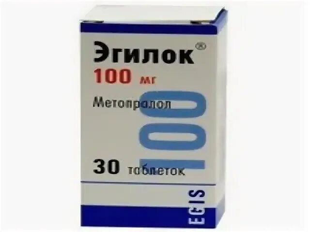Эгилок отзывы