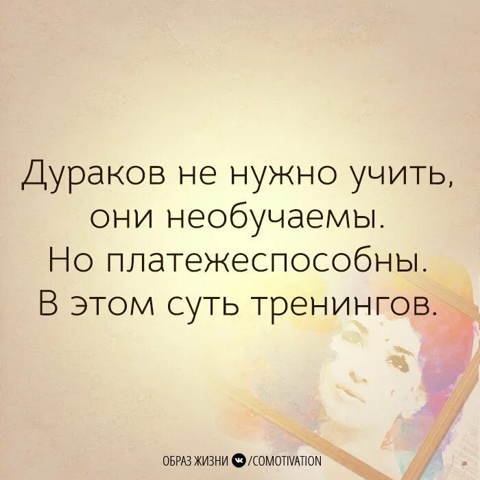 Общественные цитаты. Цитаты про общество. цитаты про социум. о жизни в социуме цитаты. фразы про общество.