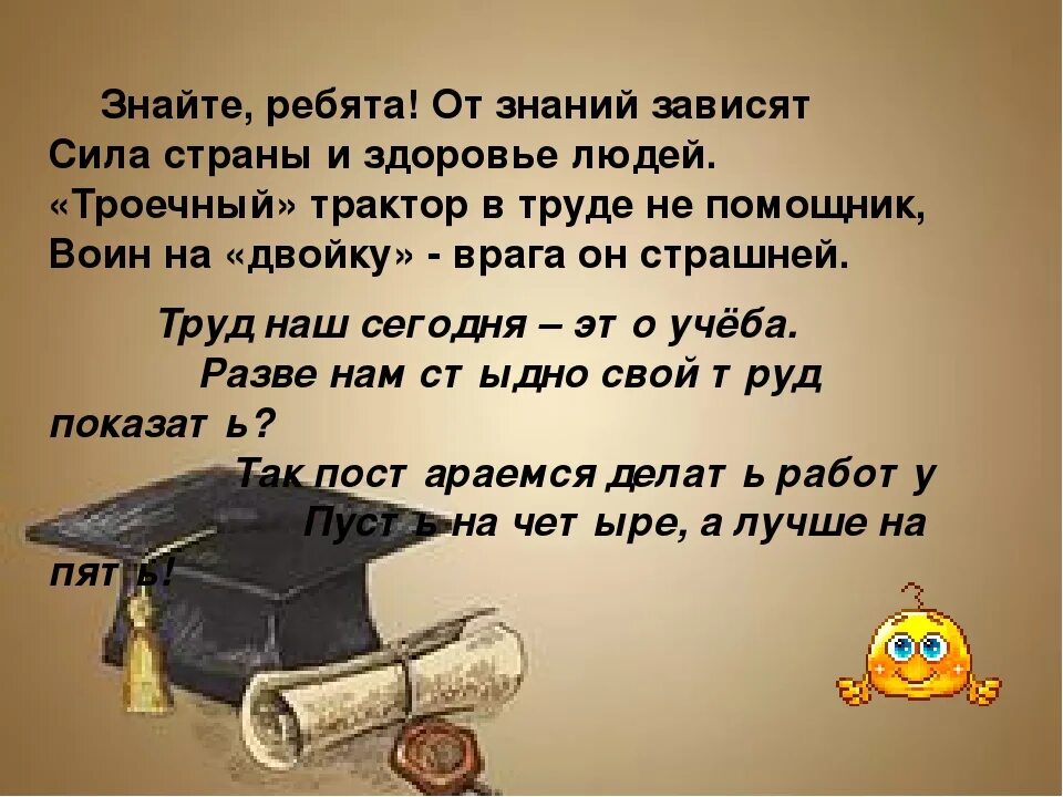 В книгах знание.знание-сила. Цитаты на тему знания. Знание сила высказывание. Книга знаний.