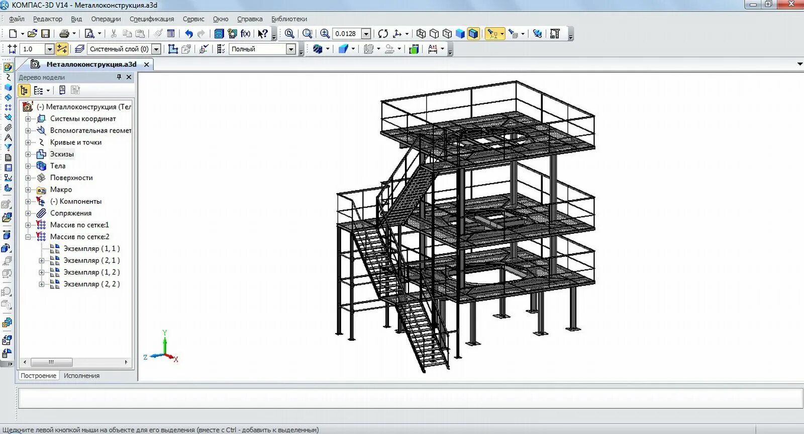 Металлоконструкции в компас 3d v18. Как строить в компасе