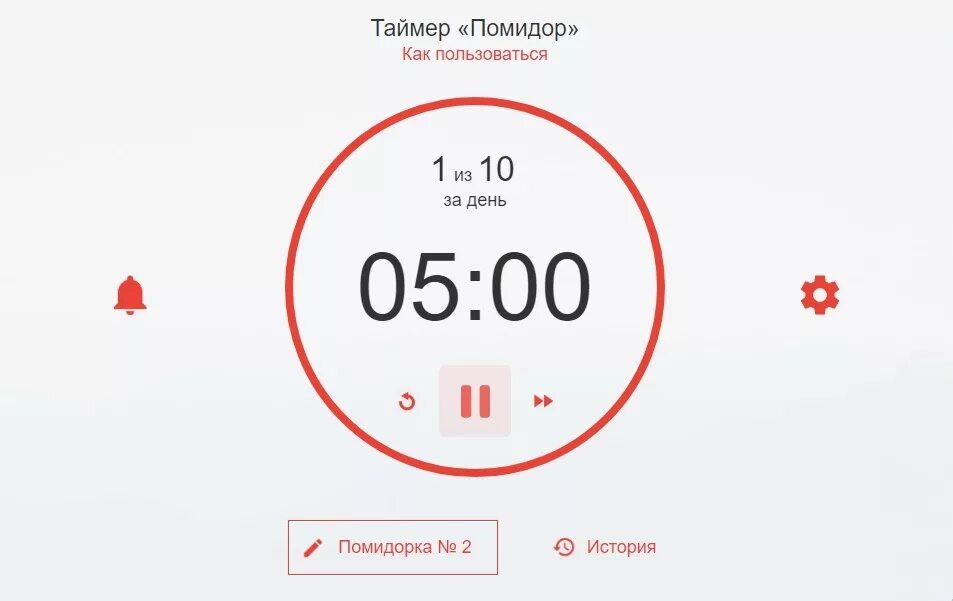 Таймер каждую минуту на 30 минут. Таймер интернет. помодоро таймер. таймер 5 минут. таймер 90 минут.