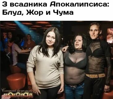 Девушка ходит в бары