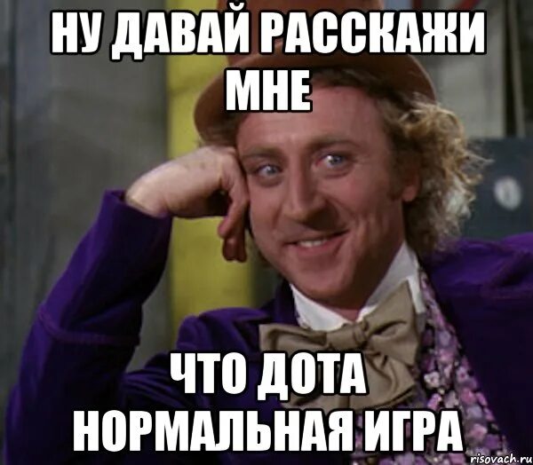 Нормально играется
