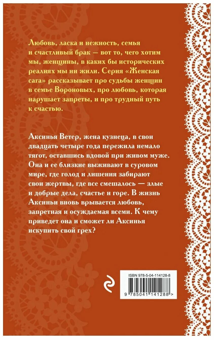 Гильм книги по порядку. Гильм книги по порядку. Гильм книги по порядку. Гильм книги по порядку. Гильм книги по порядку.