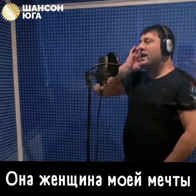 Она женщина моей мечты тхагалегов