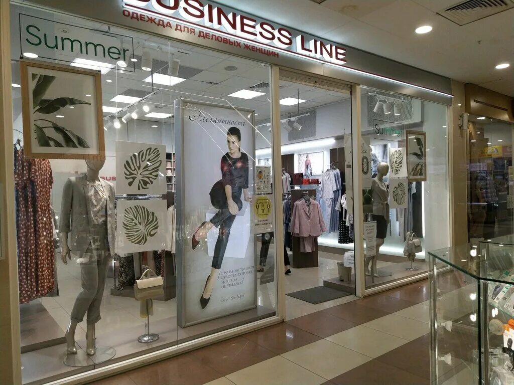 Business line Ульяновск. Business line магазин. Business line женская одежда. Платье Business line. Бизнес лайн ульяновск