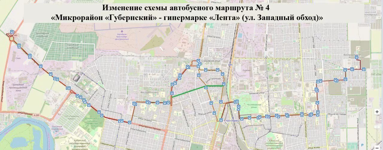 Как идет автобус 4. Маршрут 4 автобуса краснодар. краснодар маршрут 4 маршрутка. маршрут автобуса 4 в г.краснодаре. автобусы краснодара маршруты.
