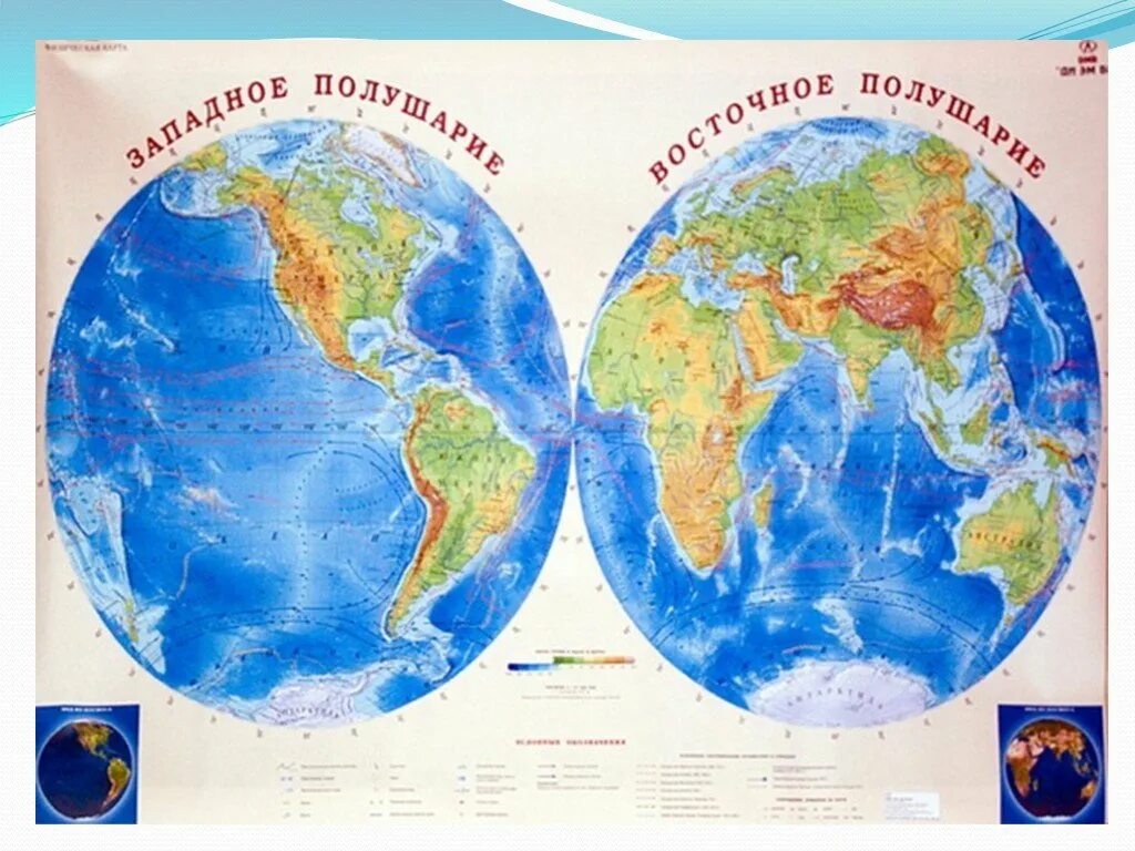 Карта полушарий земли с материками.
