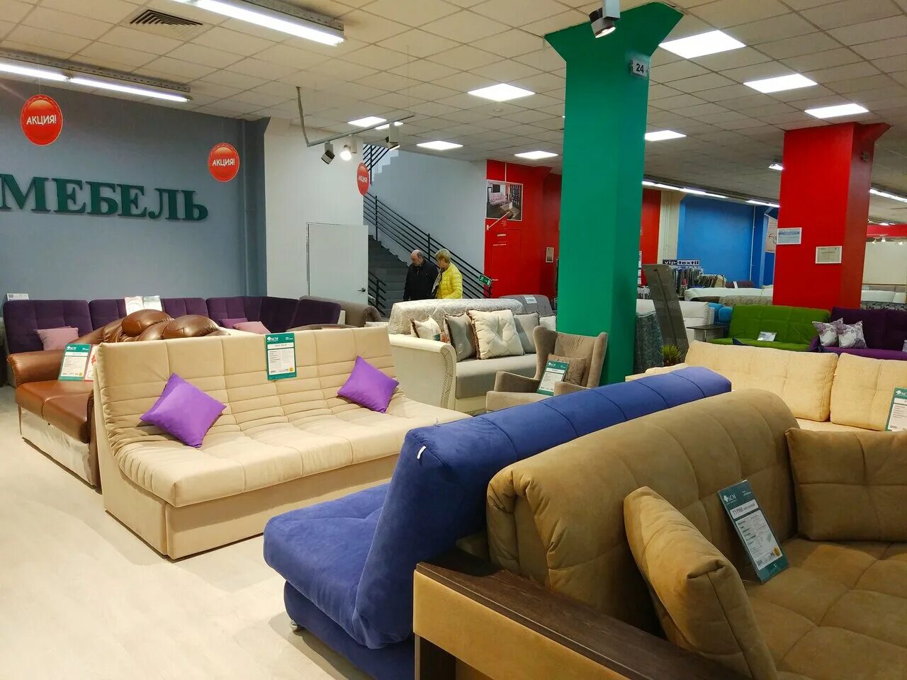 бц варшавский варшавское шоссе 129с2. тц мебель россии на варшавском шоссе. мебель москва варшавское шоссе. варшавское шоссе, д129 к2. варшавское шоссе 129 корп 2 тц варшавка мебель.