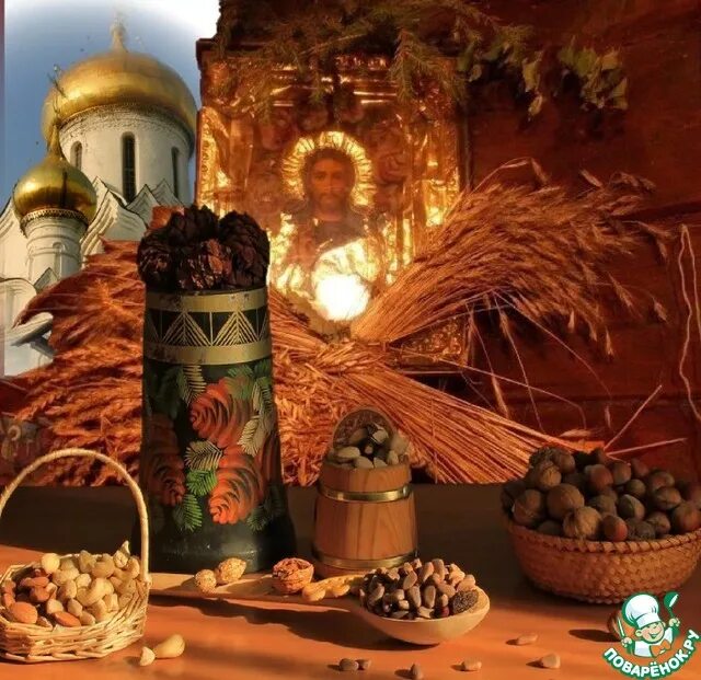 В 24 году какого числа ореховый спас. Третий спас. ореховый. спас нерукотворный. хлебный спас (спас нерукотворный). третий (ореховый, хлебный, холщовый) спас. 29 августа ореховый спас.