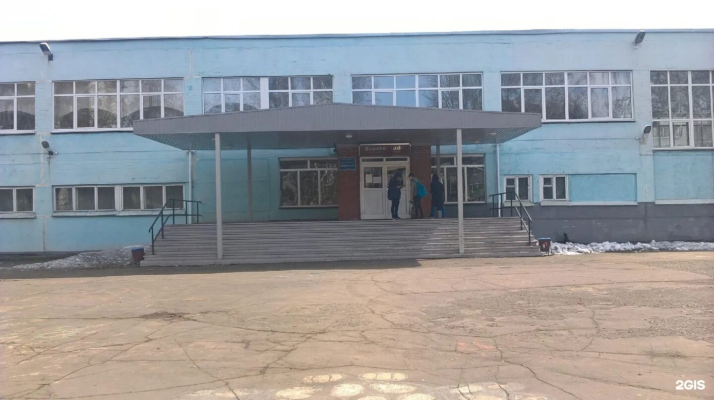 46 лицей новокузнецк. Школа 46 новокузнецк. Лицей 46 уфа. Лицей 27 новокузнецк. Лицей 35 новокузнецк.