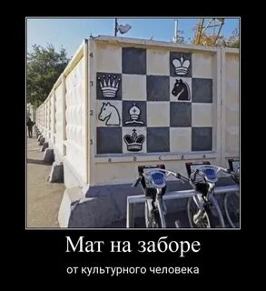 Культурно матом экскурсия