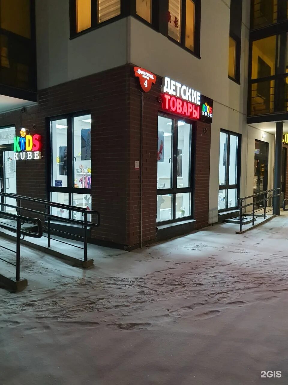 Магазин градусы петрозаводск. Проспект ленина 4 петрозаводск. Магазин 4 4 петрозаводск. Проспект ленина 4 петрозаводск. Петрозаводск магазины 4сезон.