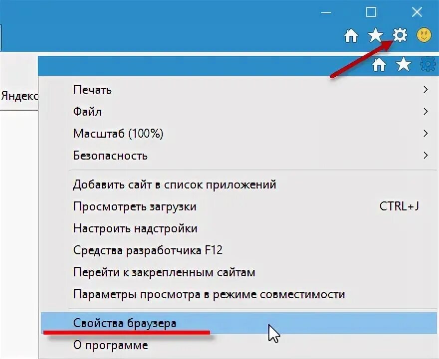 Отключить изображения. Как отключить анимацию в яндекс браузере. режим совместимости в яндекс браузере как включить. где в браузере яндекс режим совместимости. как отключить программное обеспечение браузера.