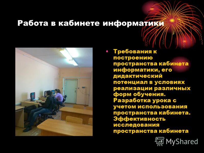 работа в кабинете темы. офис с сотрудниками. работа в кабинете темы. офис с сотрудниками. офис маркетолога.