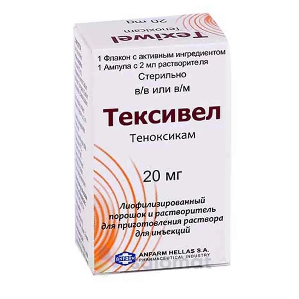 Теноксикам инструкция уколы. ТЕКСИВЕЛ лиоф. ТЕКСИВЕЛ 20мг инструкция. Таблетка ТЕКСИВЕЛ. ТЕКСИВЕЛ 2.0.