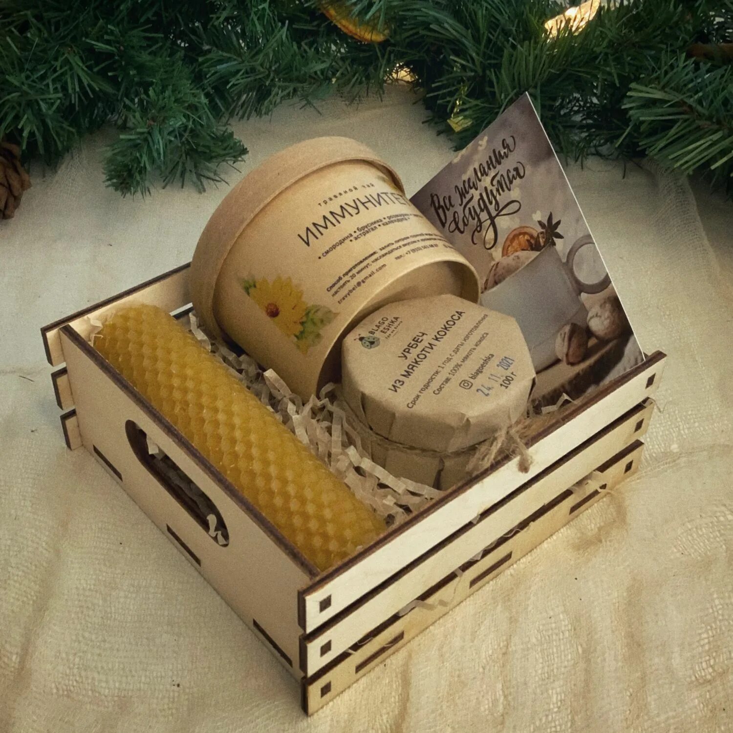 Подарочный набор "алтайский". Набор урбечей подарочный. Демонстрационные боксы казань урбеч. Wellfoods. Урбеч подарочный набор.