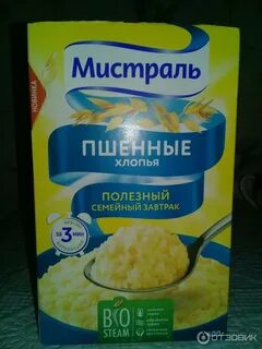 Каши взрослым