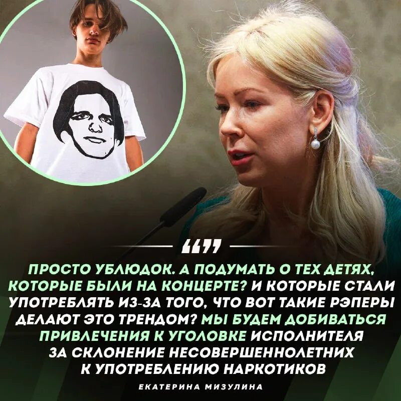 мизулина карикатура. скалли и мизулина фото. ирина мизулина. скалли и мизулина фото. мизулина японская.