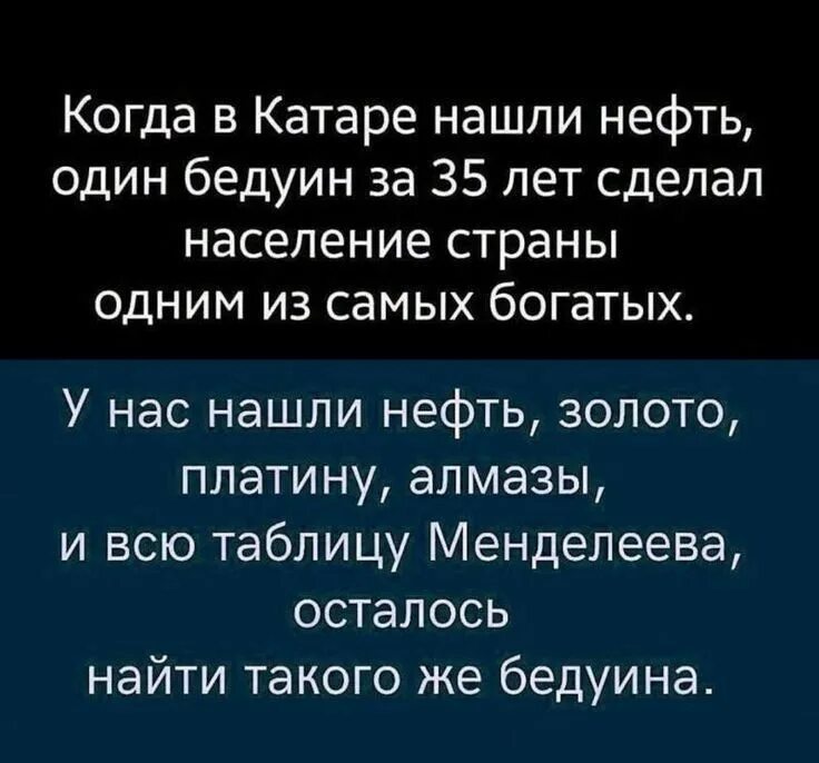 В той самой стране. Беда стране где раб и льстец одни приближены к престолу. В той самой стране. Самая читающая страна в мире. Самая великая страна.