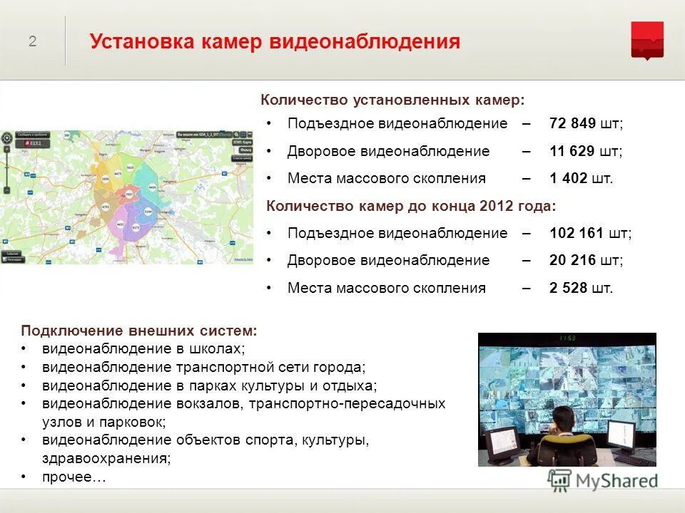 Центнер словосочетание. Установите сколько лет. Формат вывода в паскале. Наблюдая за бригадой токарей решение. Решение задач по днк и рнк.