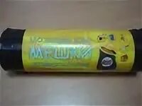 Мешки мусорные оптом москва