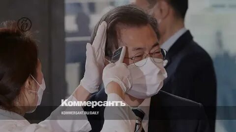 Стал корея