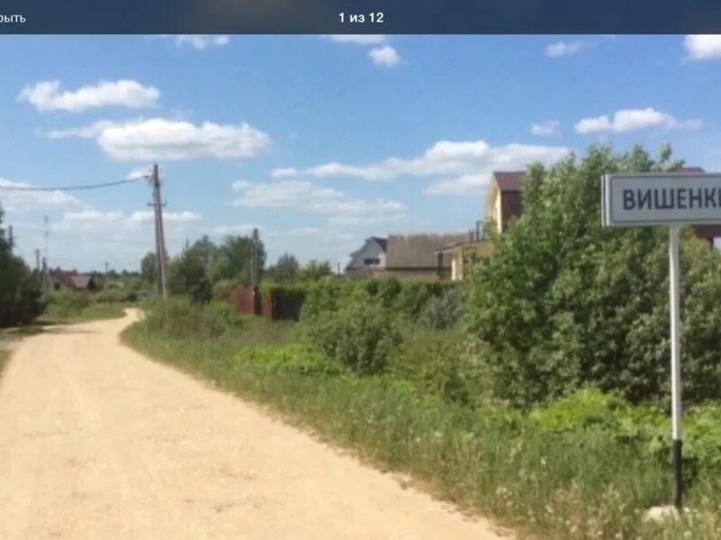 Вишенки шаховской район полевая 17. Деревня вишенка псковская область. Деревня вишенки нижегородская область. Деревня конец смоленская область. Деревня вишенки.