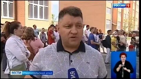 Фонд ставропольский край