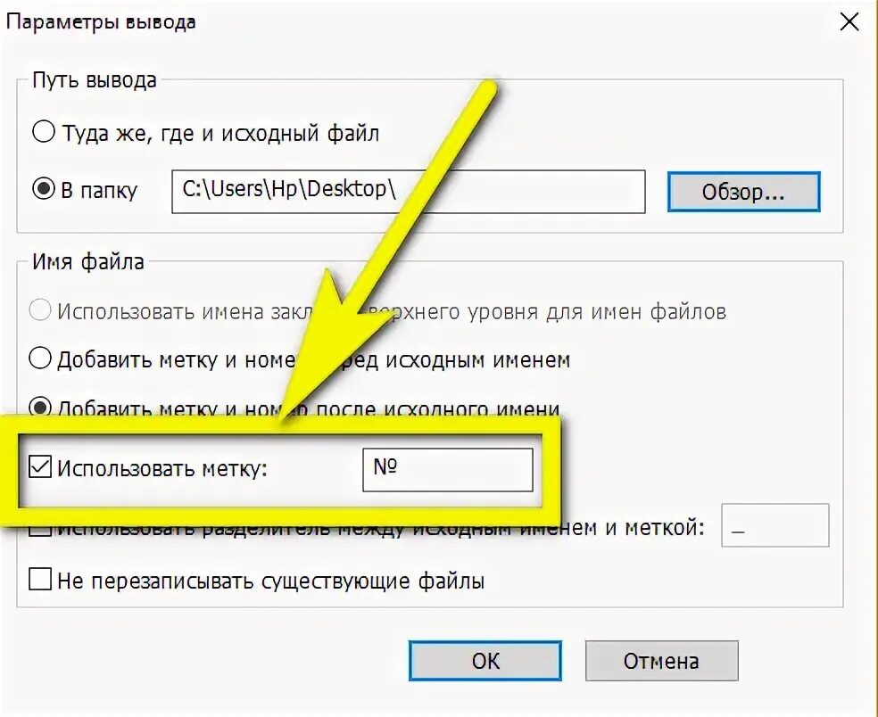 Как разделить пдф файл на несколько файлов. Как разделить пдф файл на несколько файлов