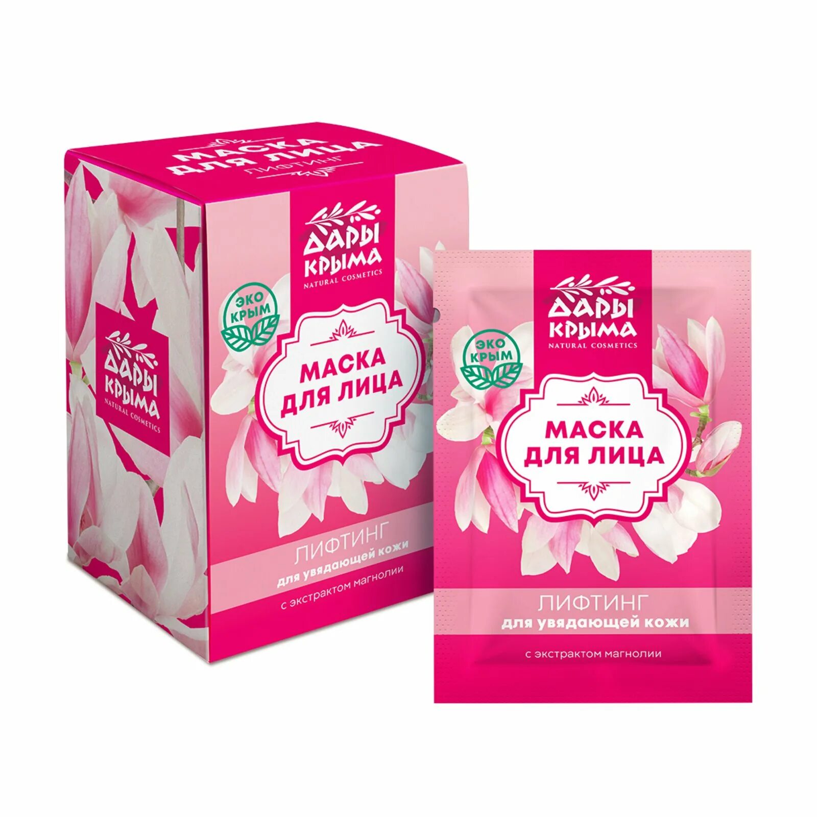 маски для лица для старой увядающей кожи. маски для увядающей кожи лица в домашних. маска для кожи лица. антивозрастные маски. девушка в маске для лица.