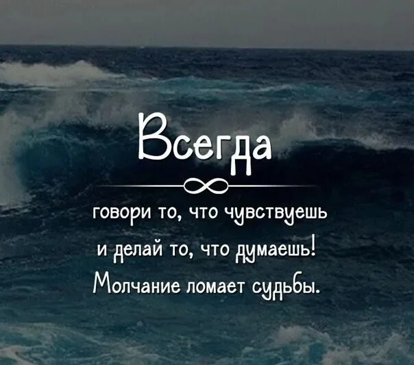Я чувствую что думают другие