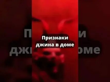 Исламский дьявол 5 букв