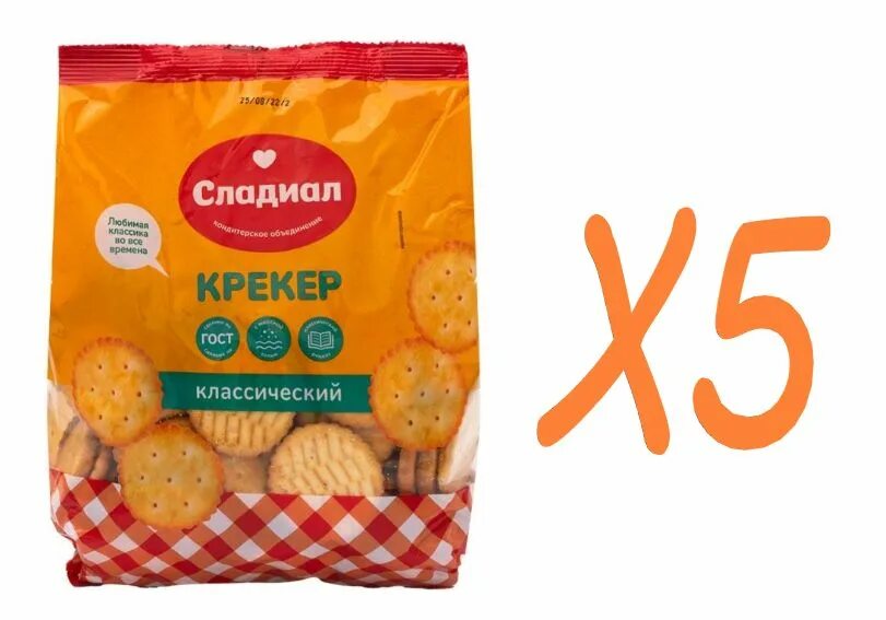 Печенье Сладиал. Крекер классический. Слада крекер "классический" 500 г. Сладиал крекер с отрубями.