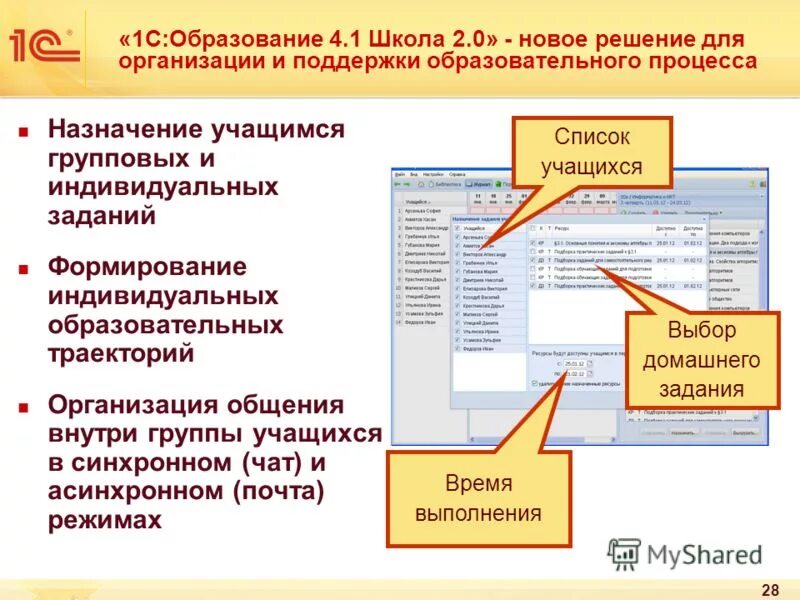 Сайт 1 с образование