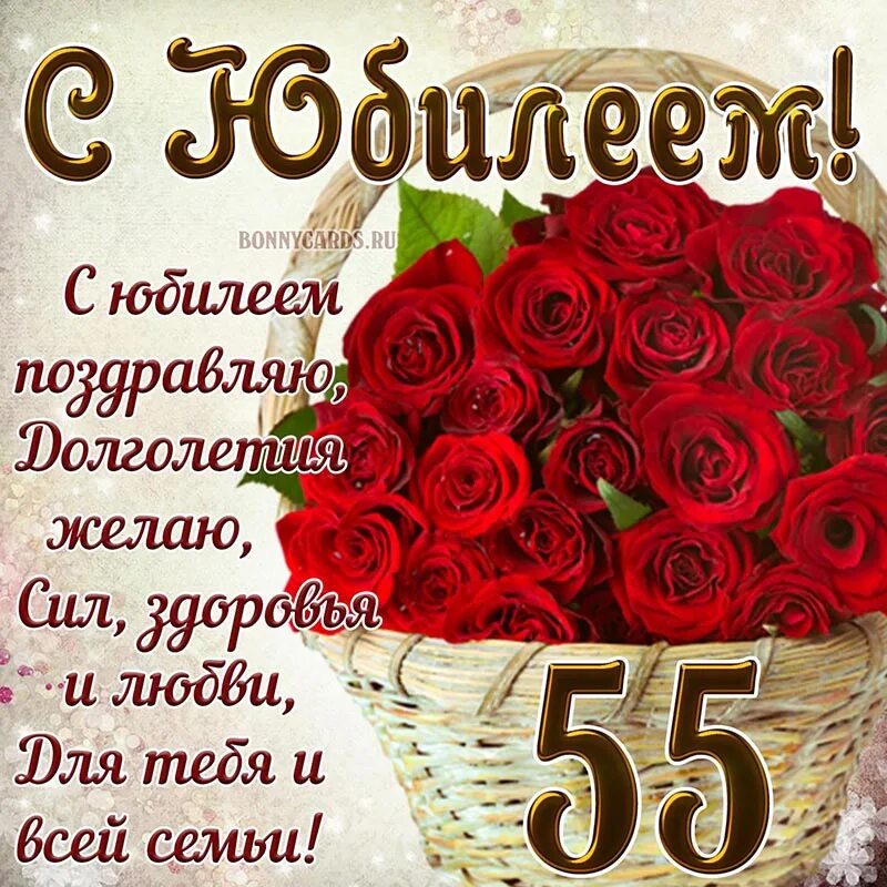Песня на 40 лет женщине. Открытка с юбилеем. поздравление с юбилеем. поздравления с юбилеем женщине открытки. с юбилеем женщине красивые поздравления.
